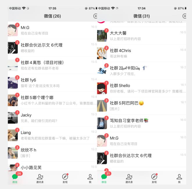 图片[3]-价值两三千的知乎关注协议 多线程引流创业粉-zeli芝士岛