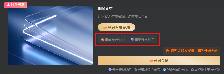 图片[1]-本站使用指南-新用户必看-zeli芝士岛