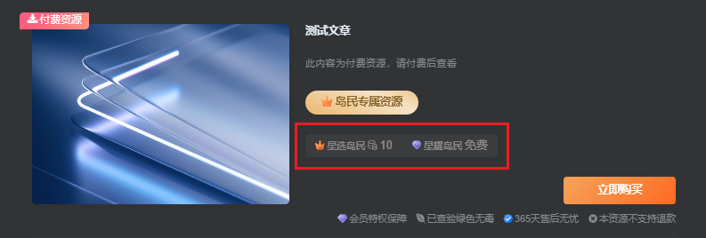图片[2]-本站使用指南-新用户必看-zeli芝士岛