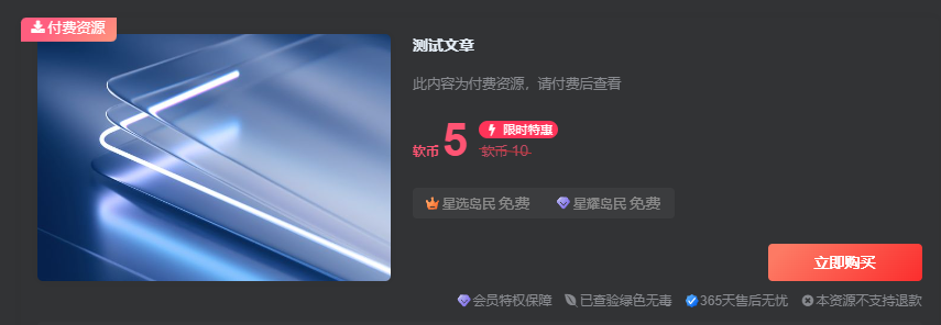 图片[4]-本站使用指南-新用户必看-zeli芝士岛