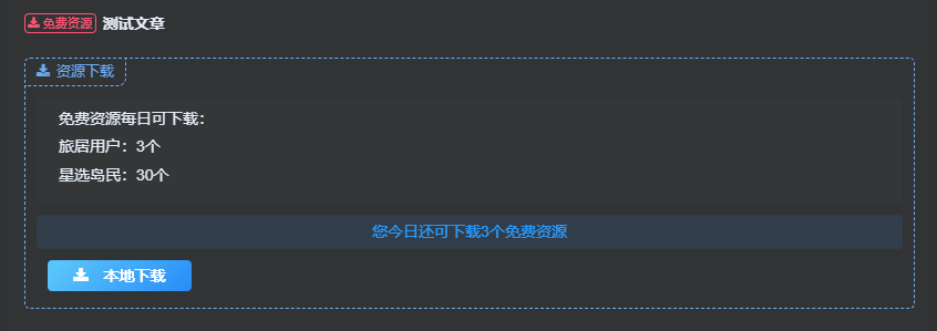 图片[5]-本站使用指南-新用户必看-zeli芝士岛