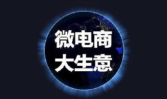 骑士培训黄岛主微商课程-zeli芝士岛