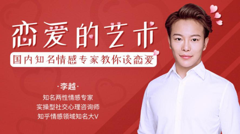 【李越】追求的艺术-zeli芝士岛